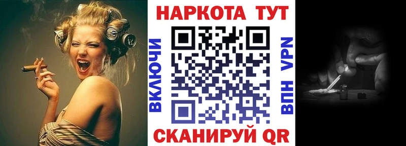 Что такое Волгореченск ссылка на мегу как зайти ГАШИШ Амфетамин Конопля Alpha PVP