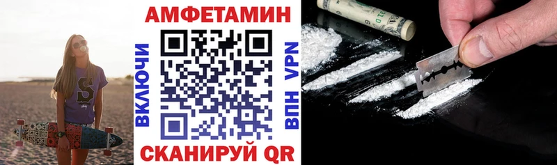 Амфетамин 98%  где найти   Волгореченск 