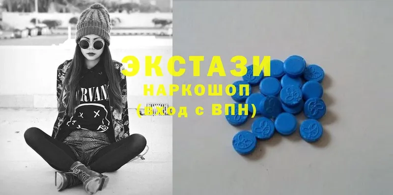 Ecstasy Cube  где найти   Волгореченск 