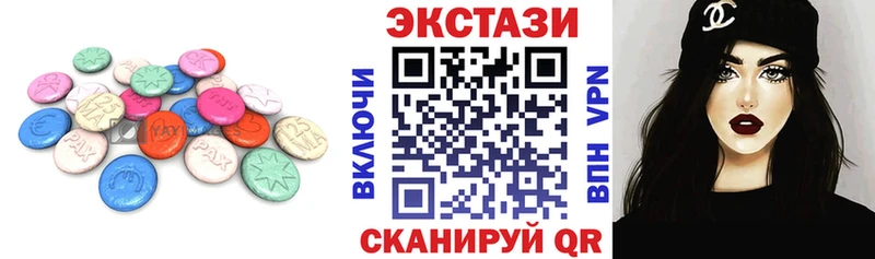 Экстази таблы  закладка  darknet Telegram  Волгореченск 