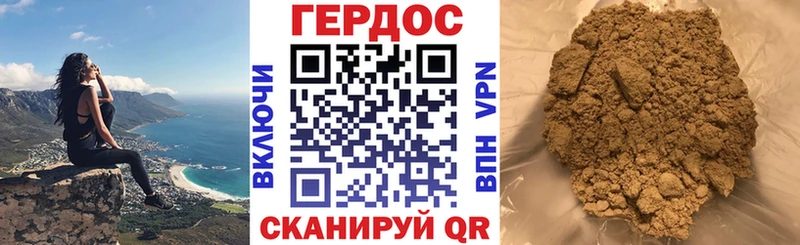 Героин белый Волгореченск