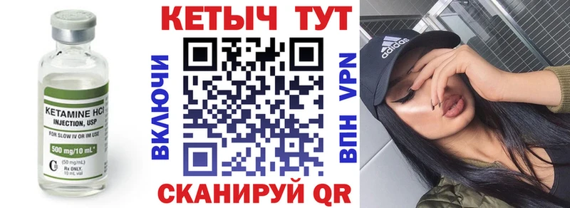 блэк спрут tor Волгореченск Кетамин ketamine