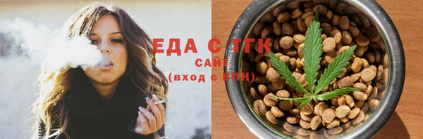 гашиш Балабаново