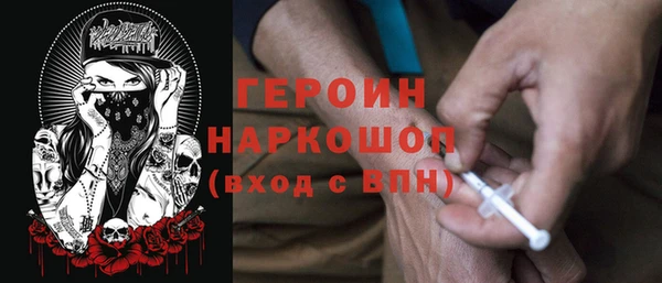 молекула духа Балахна