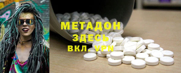 гашиш Балабаново