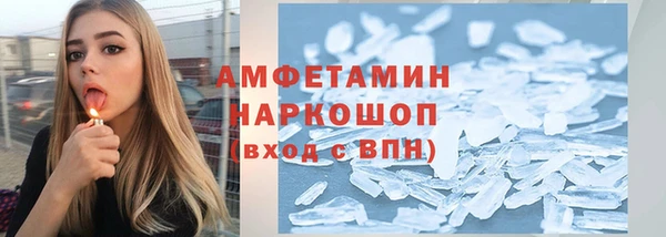молекула духа Балахна