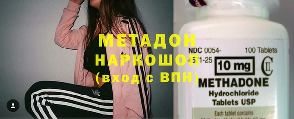 молекула духа Балахна