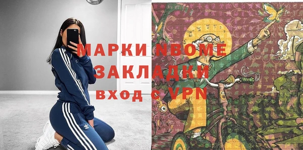 гашиш Балабаново