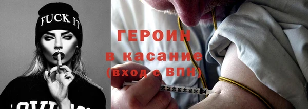 молекула духа Балахна