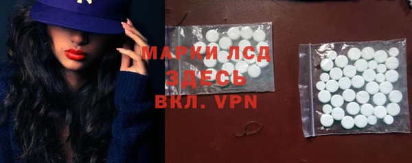 молекула духа Балахна