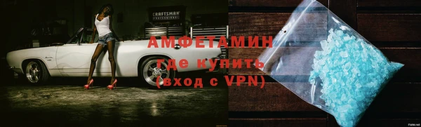молекула духа Балахна