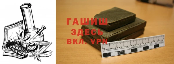 молекула духа Балахна