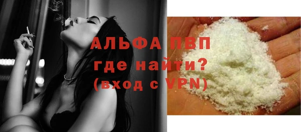 молекула духа Балахна
