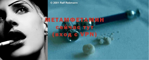молекула духа Балахна