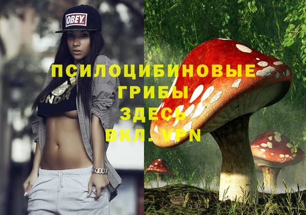 гашиш Балабаново