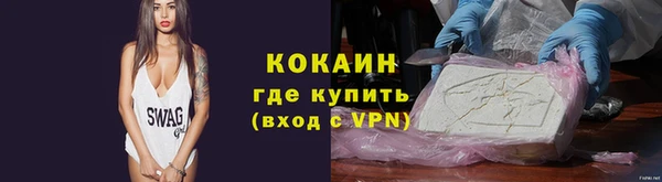 гашиш Балабаново
