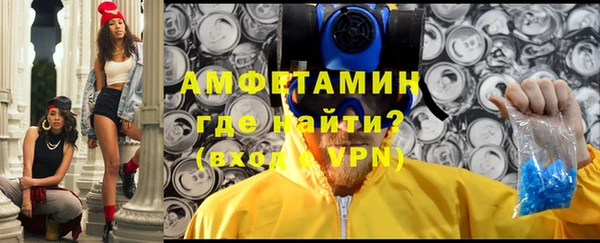 молекула духа Балахна
