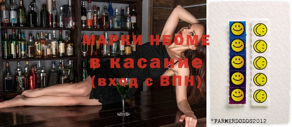 гашиш Балабаново