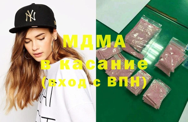 гашиш Балабаново