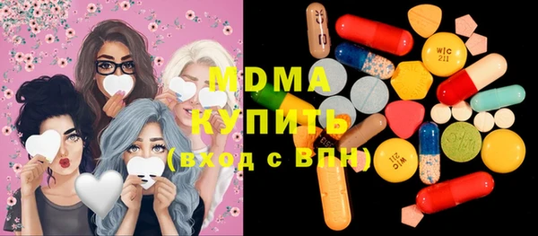 амфетамин Тайга