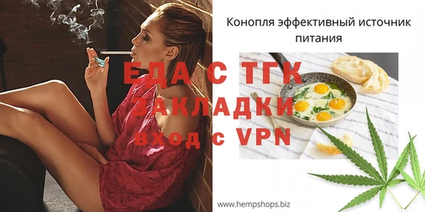 молекула духа Балахна