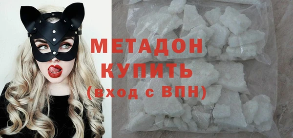 молекула духа Балахна