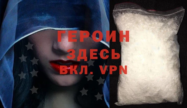 гашиш Балабаново