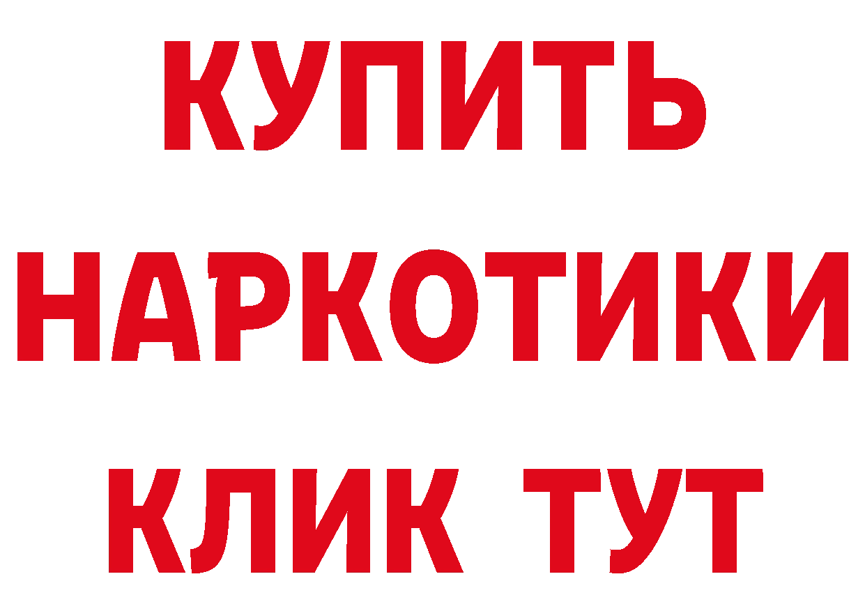 А ПВП кристаллы как войти маркетплейс omg Волгореченск