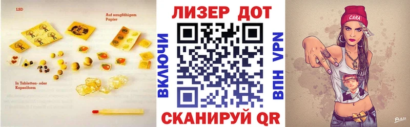 kraken маркетплейс  площадка наркотические препараты  Лсд 25 экстази ecstasy  продажа наркотиков  Волгореченск 