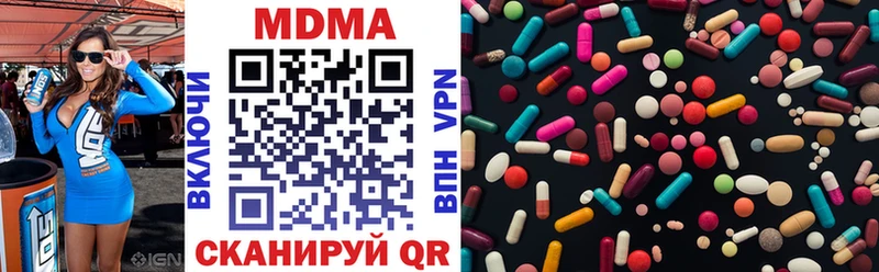MDMA кристаллы  гидра маркетплейс  Волгореченск  наркотики 