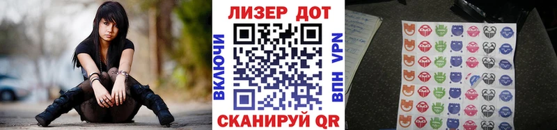 Марки N-bome 1,5мг  ОМГ ОМГ зеркало  Волгореченск  закладка 