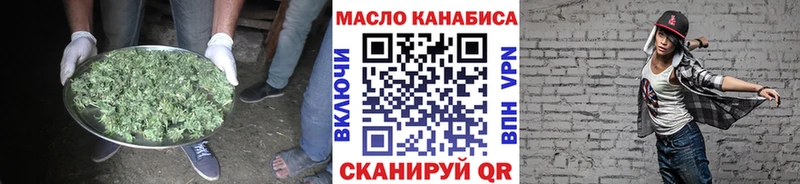 Дистиллят ТГК жижа  закладка  Волгореченск 
